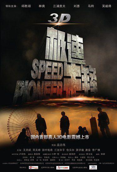 国产资源无限好片 第3张 国产资源无限好片 第3张